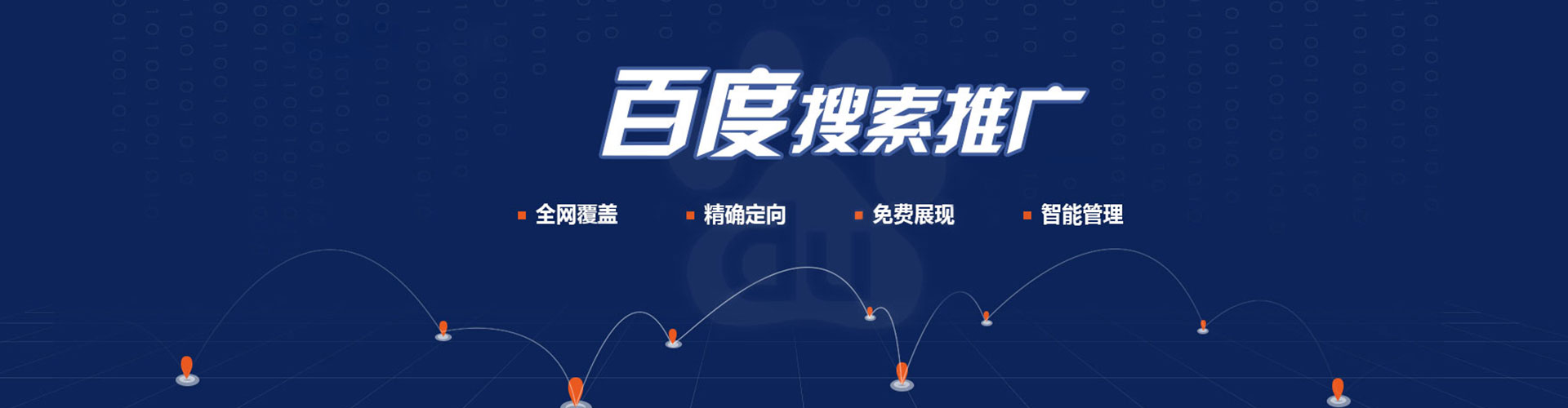 开原如何做sem
